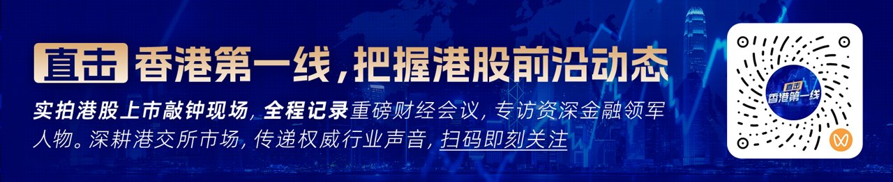 港股概念追踪 | 芯片巨头三星存储扩产提速 明年或将是存储最缺货的一年(附概念股)