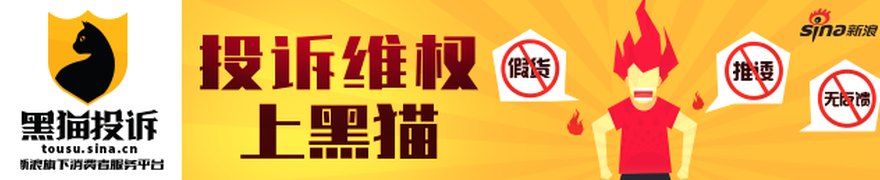 安克创新港股IPO深度解读:三年收入增74.3% 净利率下滑11.3%暗藏隐忧
